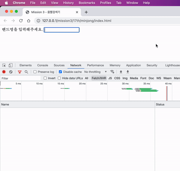debounce 적용 결과 — 연속 키 입력에도 처음 이벤트 하나만 실행